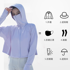 Sweat à capuche de protection solaire pour femme Jiemeirui, taille unique, UPF50+, protection UV, vêtements d'été, couleur unie, manches longues, tendance - Product Image 1