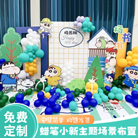 Crayon Shin Chan – Kit de décoration de ballons imprimés numériquement sur panneau KT moderne, toile de fond murale imprimée de dessins animés pour fête, idéal pour le 100e jour de bébé