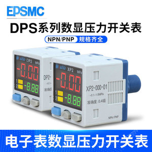 Manómetro Digital de Presión de Aire DP5-001-01/DP2-001-01/DP5-000-01-NPN/PNP para Compresores y Aire Acondicionado - Product Image 2
