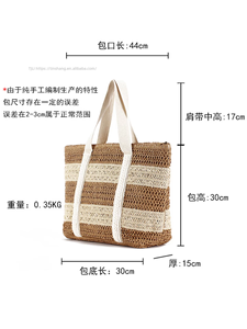 Generation New Paper Rope Striped Two-color Woven Zipper Soft Large Capacity Urban Simplicity <b>Work</b> Daily Women's <b>Bag</b> Tanjing - Product Image 5