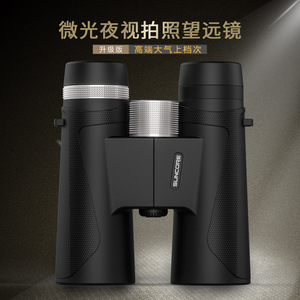 SUNCORE Golden Bull 10X42 Binoculars Metal Handwheel Weather Resistant Night Vision Outdoor Use - Product Image 4