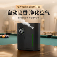 Diffuseur d'arômes commercial à brancher, type brumeuse, distributeur de parfum automatique, fonctionnement tactile programmable, silencieux, pour hôtel
