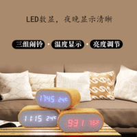 Amboo-reloj despertador de carga inalámbrica para teléfono móvil, dispositivo electrónico de madera multifunción con control de voz y silenciador digital, 10W