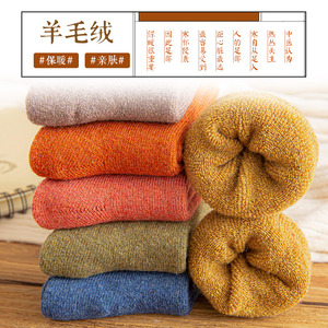 Women's Wool Socks Thickened Fleece Lined Mid Length Warm Winter Socks Solid Color Anti Slip Sweat Absorbing - Product Image 5