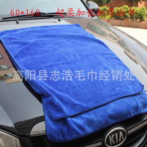 Toalla de microfibra Jin Ao para coche, 60x160 cm, extra gruesa y absorbente, para lavado de coches y uso con secador de pelo. - Product Image 2