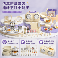 Ensemble de cuisine miniature pour enfants, cuisinière électrique à double brûleur, ustensiles de qualité alimentaire, jouet de jeu de rôle mini chef