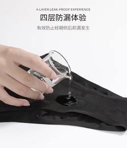 Culottes menstruelles sans couture taille haute pour femme, contrôle du ventre, effet gainant, flux abondant, vente en gros - Product Image 5