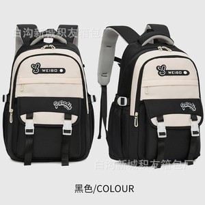 Weibo <b>Backpack</b> 18 In Large Capacity Lightweight <b>School</b> Bag For Girls Color Blocking Design - Product Image 2