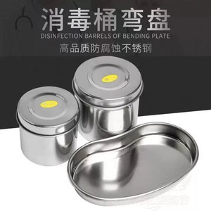 Bandeja de esterilización de acero inoxidable Jinggemera con taza y pinzas para productos de algodón médico 100g - Product Image 2