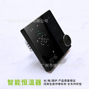 Xiuyuan Smart Heating Wi-Fi <b>Controller</b> Panel Mount Indoor <b>Thermostat</b> With App Control - Product Image 5