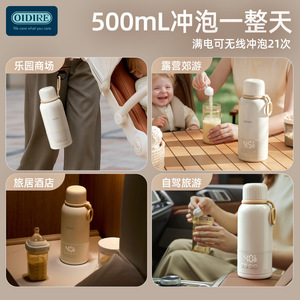 Oidire Portable Formula Cup 500ml Battery Replaceable Wireless <b>Heating</b> Bottle For Baby Travel Use - Product Image 4