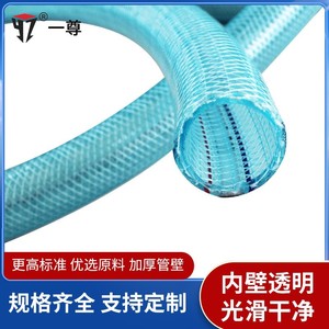 Tuyau d'arrosage flexible en PVC One Statue de 4, 6 et 1 pouce pour jardin, usage domestique et lavage de voiture avec renfort en maille - Product Image 3