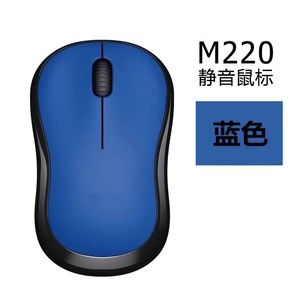 Chuột Quang Không Dây M185 M186 M220, Chuột Chơi Game Im Lặng Chất Lượng Tốt Giá Rẻ - Product Image 5