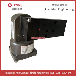 Válvula Solenoide Herion 6215M0510.4610.024.00 a Prueba de Explosiones, CC 24V, 2.5~8 bar - Product Image 2