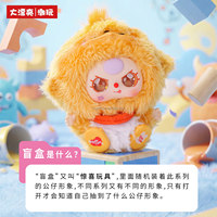 Auténtico Llavero de Peluche Miniatura Adorable de Baby Three, Caja Sorpresa, Juguete de Moda Baby Three BB3, Caja Sorpresa de Peluche de Cupido Baby Three