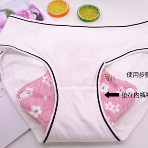 Serviette hygiénique lavable et réutilisable en tissu, super absorbante, avec ailettes, confortable pour les femmes - Product Image 6