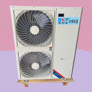 Unité de Réfrigération Skopp 3 5 8 10 15P 20HP à Dégivrage Thermique Entièrement Fermée - Product Image 1