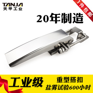 Loquet réglable en acier inoxydable A209B, matériau 304, durable, pour meubles industriels, armoires de congélation et racks de serveurs - Product Image 3