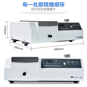 เครื่องวัดการดูดกลืนแสงคู่แบบลำแสงเดี่ยวแบบ <span class=keywords><strong>UV</strong></span> <span class=keywords><strong>VIS</strong></span> IR สำหรับห้องปฏิบัติการ - Product Image 3