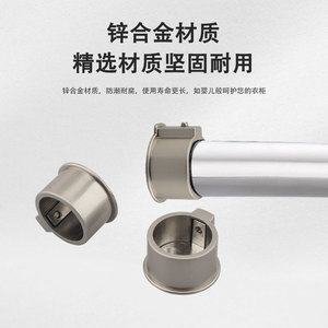 Support de tringle à vêtements en alliage de zinc pour tube rond de 25 mm, fixation murale non détachable, support de vêtements - Product Image 5