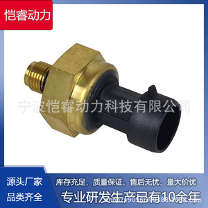 Oil Pressure <b>Sensor</b> 1839416C91 4C4Z9F479AA <b>For</b> Ford <b>Car</b> Replacement Part - Product Image 5