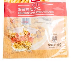 Bolsa de <span class=keywords><strong>semillas</strong></span> de girasol de 8,8 oz, parte superior de sellado térmico, logotipo personalizado, Etiqueta Privada, logotipo personalizado, bolsa de sellado de tres lados impresa - Product Image 4