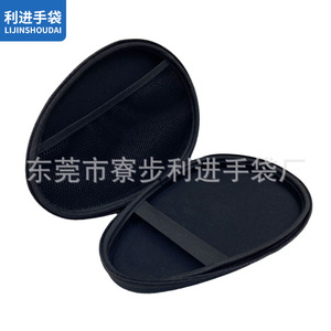 Sac de rangement pour raquette de ping-pong Eva 600D, coque rigide antichoc pour raquette de tennis de table, noir - Product Image 2