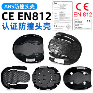 2024 moins cher en gros tête de protection ABS coque en plastique EVA coussin casque intérieur Baseball sécurité bosse casquette <span class=keywords><strong>CEEN</strong></span> 812 - Product Image 6