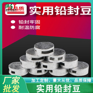 ตัวล็อคซีลพลาสติก Haiyan ขนาด 80 มม. สำหรับมิเตอร์ไฟฟ้าและน้ำ หลายขนาด - Product Image 5