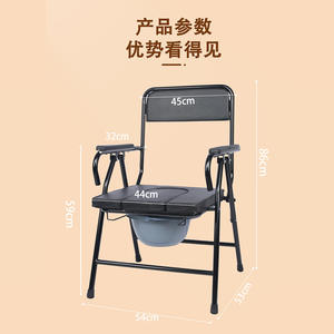 Silla de Inodoro Plegable para Personas Mayores, Uso en Interiores, con Alta Capacidad de Carga y Diseño Móvil, Silla de Hospital MK02 213 - Product Image 5