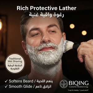 <span class=keywords><strong>Sapone</strong></span> <span class=keywords><strong>da</strong></span> <span class=keywords><strong>Barba</strong></span> alla Menta Bestseller, Protegge la Pelle, Ammorbidente, <span class=keywords><strong>Sapone</strong></span> <span class=keywords><strong>da</strong></span> <span class=keywords><strong>Barba</strong></span> alla Menta Piperita, Detergente per la Pelle - Product Image 1