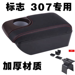 Accoudoir coulissante avec boîte de rangement, support pour Console centrale, chargeur 3 usb, pour <span class=keywords><strong>Peugeot</strong></span> 2022, nouveau Design 206/207 - Product Image 4