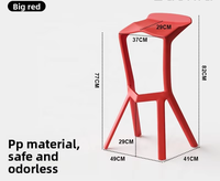 Tabouret de bar commercial Donnaa Left Keti, style nordique moderne et minimaliste, avec dossier en plastique, design haut de gamme pour salle à manger et îlot de cuisine
