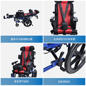 Children's Manual Wheelchair Lightweight Reclining Folding <b>Push</b> Chair With Headrest And Safety Belt For Rehabilitation Use - Product Image 3