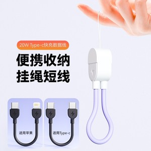 สายเคเบิลข้อมูลประเภทซี 16 ซม. แบบสั้นสำหรับแอปเปิล หัวเว่ย 60W สายชาร์จพาวเวอร์แบงค์ที่รองรับการชาร์จแบบ PD - Product Image 5