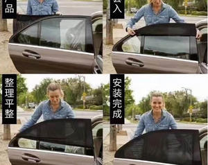 Couverture universelle en maille extensible <span class=keywords><strong>pour</strong></span> pare-soleil de fenêtre latérale de <span class=keywords><strong>voiture</strong></span> <span class=keywords><strong>pour</strong></span> bébé - Product Image 3