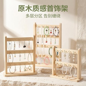 Support à bijoux en bois massif, double couche, avec crochets de rangement pour boucles d'oreilles, bracelets, montres, organisateur de présentation avec plusieurs compartiments - Product Image 1