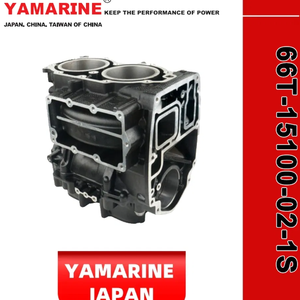 Bloc moteur E40X 66T, carter, cylindre 66T-15100-02-1S pour moteur 2 temps - Product Image 3
