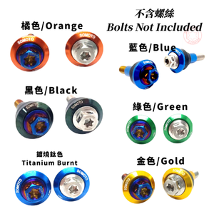 SOMOTO Taiwan Made 6061 Aluminum Alloy Transmission Guard <b>Washers</b> - Precision CNC Rubber - Product Image 2