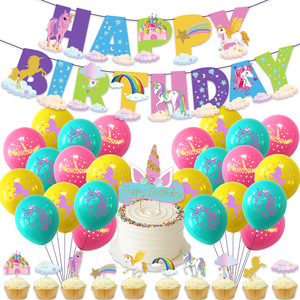 Ballons de fête licorne pastel, ballons nuage en aluminium, décorations de fête d'anniversaire licorne pour filles de 1 an, ballons de bain de bébé - Product Image 5