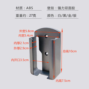 Wall Mounted Remote Control Holder Bracket Universal For Air Conditioner Storage Box Rectangle Shape 42g Lightweight Design - Product Image 5