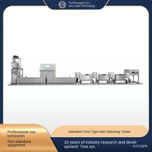 Máquina de Hilado en Húmedo Experimental M43 de <span class=keywords><strong>JW</strong></span> Science Technology, Equipo No Estándar para la Enseñanza e Investigación Científica - Product Image 2