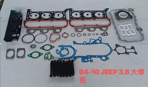 Juego Completo de Juntas para Jeep Wrangler <span class=keywords><strong>3</strong></span>.8L V6 04-10, Juego de Juntas de Culata - Product Image 3