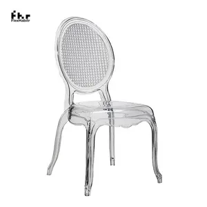 PC花式婚椅出售圆背椅水晶亚克力树脂塑料圆背Tffany婚椅酒店餐厅