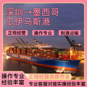 แบตเตอรี่โน้ตบุ๊ก Shenzhen Anda Xun ลิเธียม ขนส่งทางทะเล FCL LCL เม็กซิโก ท่าเรือกัวไมส์ CIF รับสินค้าเอง - Product Image 5