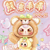 Bébé trois oursons obéissants 1000% grande peluche série boîte aveugle jouets à la mode ornement poupée cadeaux