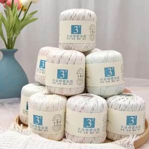 48 لون مخلوط قطن أكريليك نمط صبغ احتفظ بالدانتيل بوين قوي للاحتفاظ بالنمط - Product Image 6