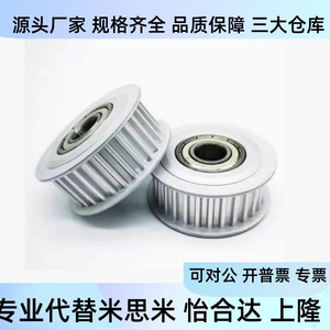 รอกซิงโครนัส Ear01 T10150 15 A N D12 D12.7 D14 D15 D16 D17 D18 D19 สำหรับเครื่องจักรอุตสาหกรรม - Product Image 3