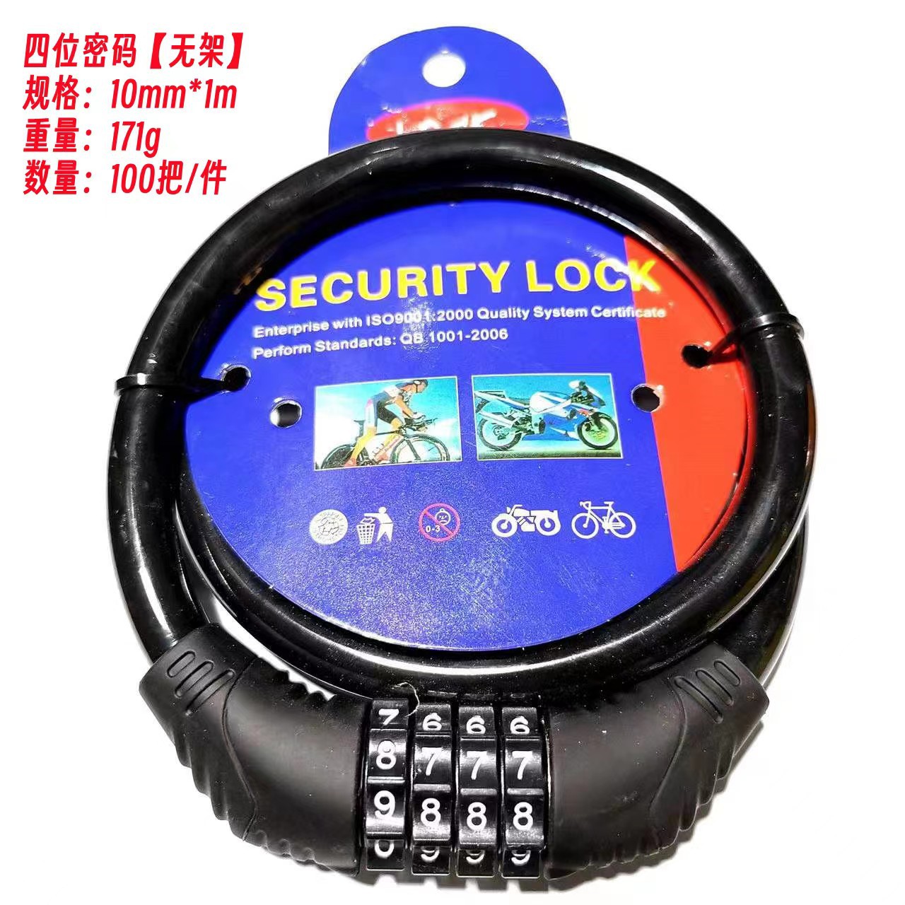 4 chiffres 10*1000mm [Sans cadre]