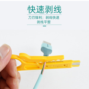 Blw Wire Stripper 90mm <b>Plastic</b> Diy Multi Functional Tool For Network Cable <b>Stripping</b> - Product Image 1